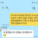 배재대학교 국제통상대학원 | [국제대학원 면접 후기] 면접을 잘 못 본 것 같은데...