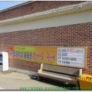 상마경로당 이미지