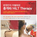 리젠재활의학과 이미지