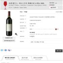 6월 정모 시음와인 (Joseph Phelps Innisfree Cabernet Sauvignon 2009) 이미지