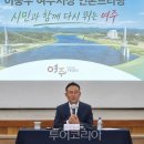 지오토지보상