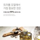 오일공구
