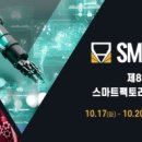 주식회사 삼현 이미지