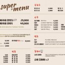 덕천수퍼 이미지