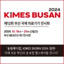 송림정보기술 이미지