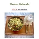 꽃뫼카페휴게소 이미지