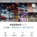 대우세차장 이미지