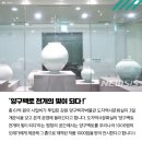 양구백자박물관 도자역사문화실 이미지