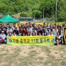 지품중학교 이미지