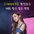 운명의수레바퀴 | 남녀궁합사주 타고난 운명의 수레바퀴 확인