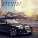 M-1 모터스 이미지
