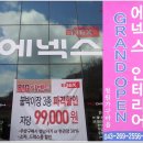 가구마을 이미지