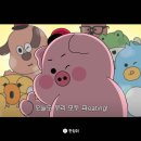 갈비의신 이미지