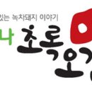 봉덕농장 이미지