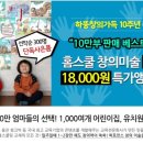 창의미술 이미지
