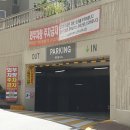 사랑한의원 원주점 이미지