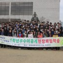 경산과학고등학교 네이버블로그