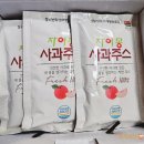 청정한축산물 | 무첨가 사과즙 No sugar사과생즙 온가족이 즐기는 자이몽 사과주스 후기