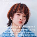 인화미용실 네이버블로그