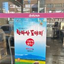 월곡역 4번출구 이미지