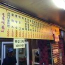 북문약국 이미지