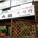 괴정4동 이미지