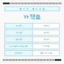 승진자동차써비스 | 경기광주점집 신점 별하보살 후기