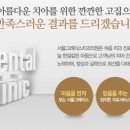 그레이스하랑 이미지