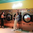 즐거운세탁소 이미지