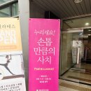 양재네일 페디럭스네일 연말분위기 제대로 내기