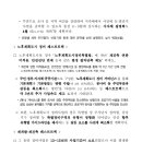 패스트시스템 이미지