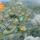 고덕신도시 이미지