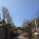 영양사엄마 | [가볼만한곳] 시흥 아이와 가볼만한곳, 숨쉬는 놀이터 1호점 예약 꿀팀과 생생후기 (영양사 엄마 추천)