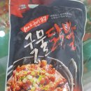 주식회사 제이엠푸드 네이버블로그