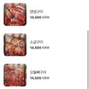 신정희 춘천숯불닭갈비 이미지