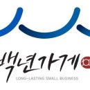 (주)에스지에프앤비 이미지