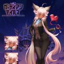 루피나아트