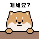 일산케미칼