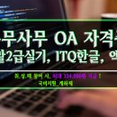 국민OA 이미지