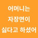 연세강철구치과보철과치과의원 네이버블로그