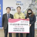 온정 이미지