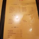 오뎅앤사케 - 광주시 | 오뎅앤사케
