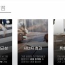 서대전 네거리역(2) 이미지