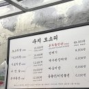 [수지 맛집/수지구청역 고기집] 수지모소리 내돈내산 - 웨이팅 있는 인기 맛집