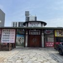 화산춘 이미지