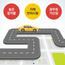양동상무자동차운전전문학원