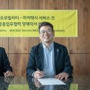 카카오T업무택시_3 이미지