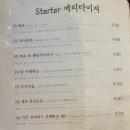사이공스퀘어(지웰점) 이미지