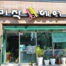 미작헤어갤러리