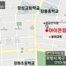 알파컴퓨터수리